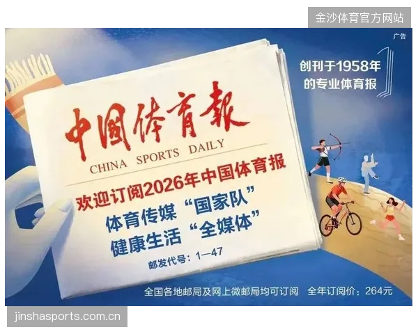 中国乒协调整亚锦赛参赛运动员名单：传承梦想，激发新风暴！